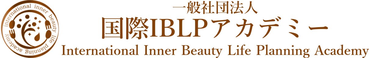 一般社団法人国際IBLPアカデミー